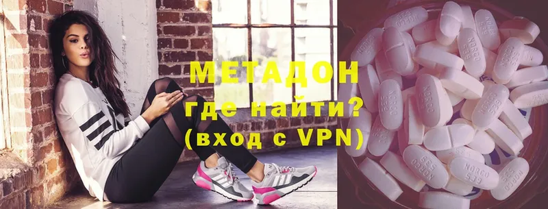 МЕТАДОН VHQ  Зея 